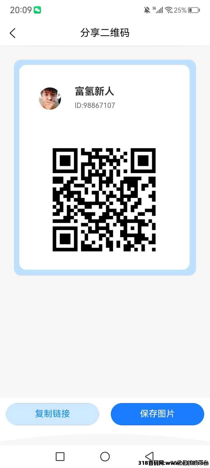 先来布局先吃肉，富氢星链开vip包润