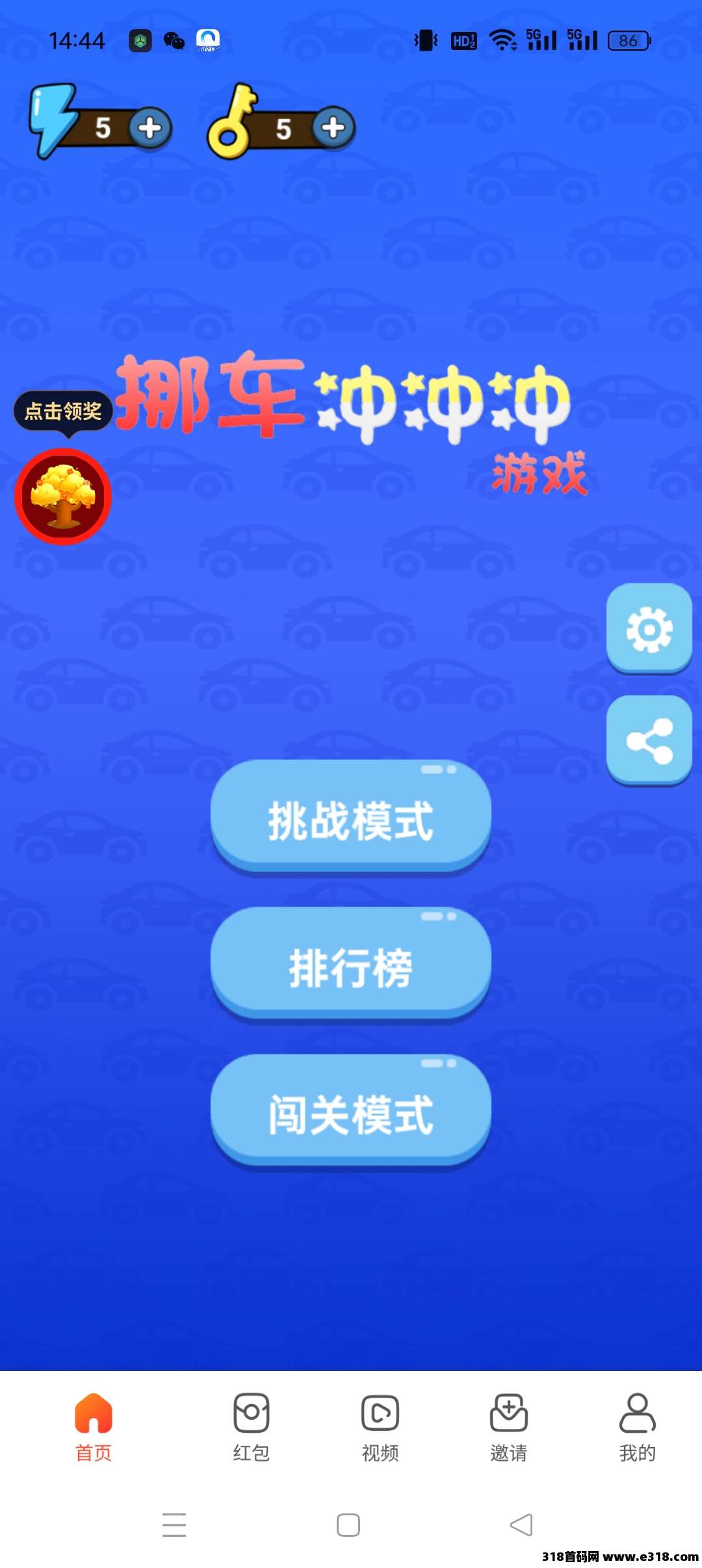 军团作战看广告，保底养机收益高，最新零撸，抓紧上车，不养机收益高！