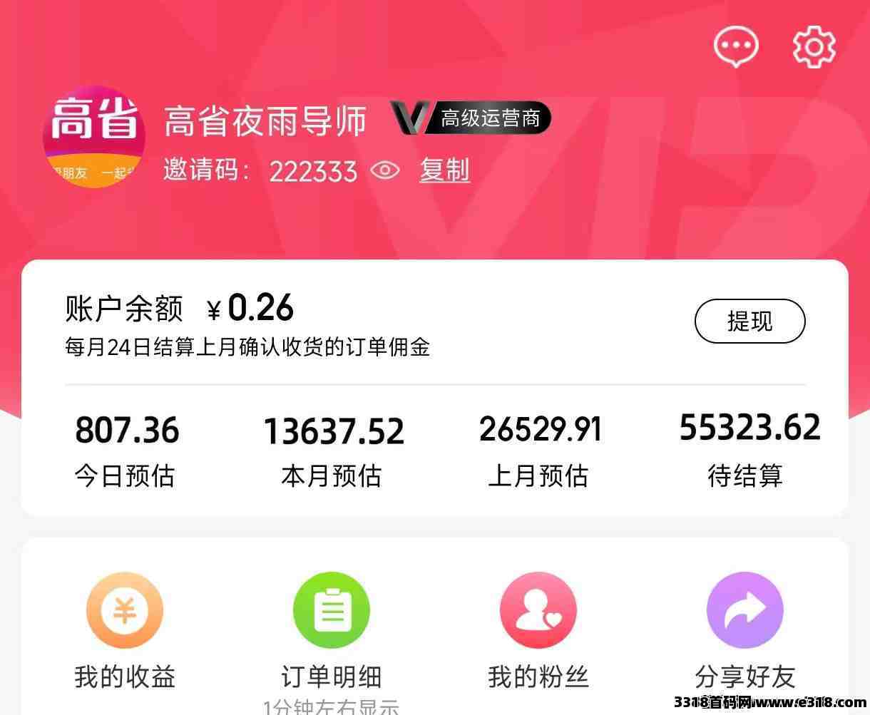 高省，2025年拼多多618满减规则是什么？618满减活动规则
