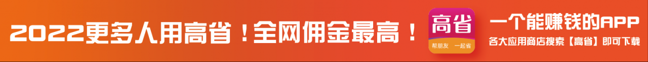 高省，2025年拼多多618满减规则是什么？618满减活动规则