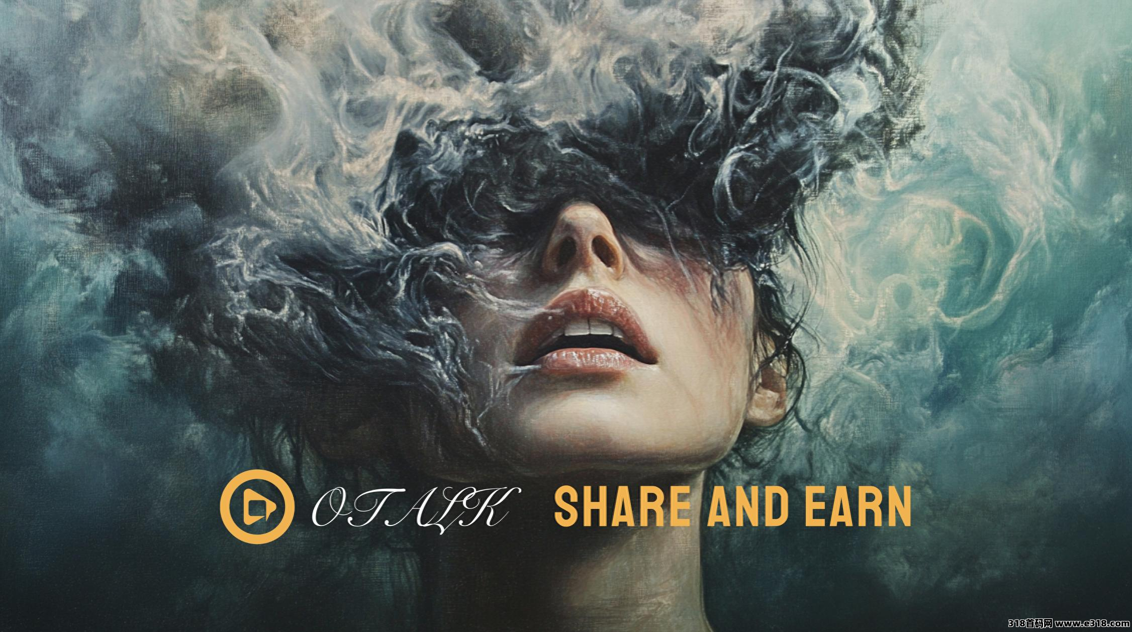 OTalk，分享算力即将上线，分享即收益！