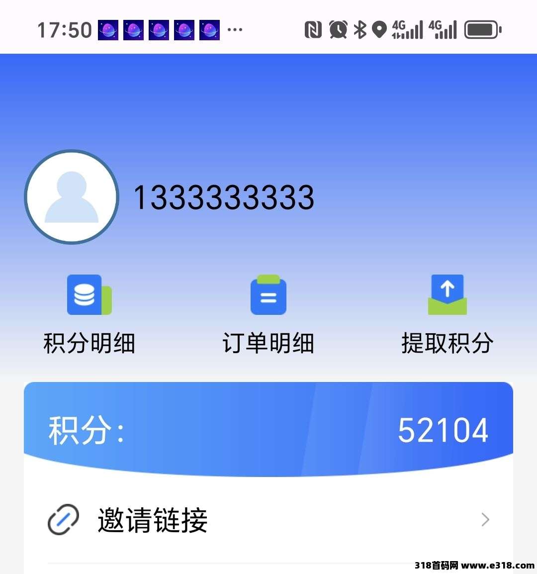 【雷霆】一键拉新， 轻松躺赚，不实名不下载，无脑操作