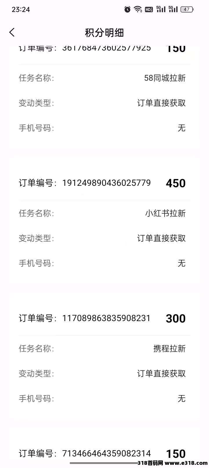 【雷霆】一键拉新， 轻松躺赚，不实名不下载，无脑操作