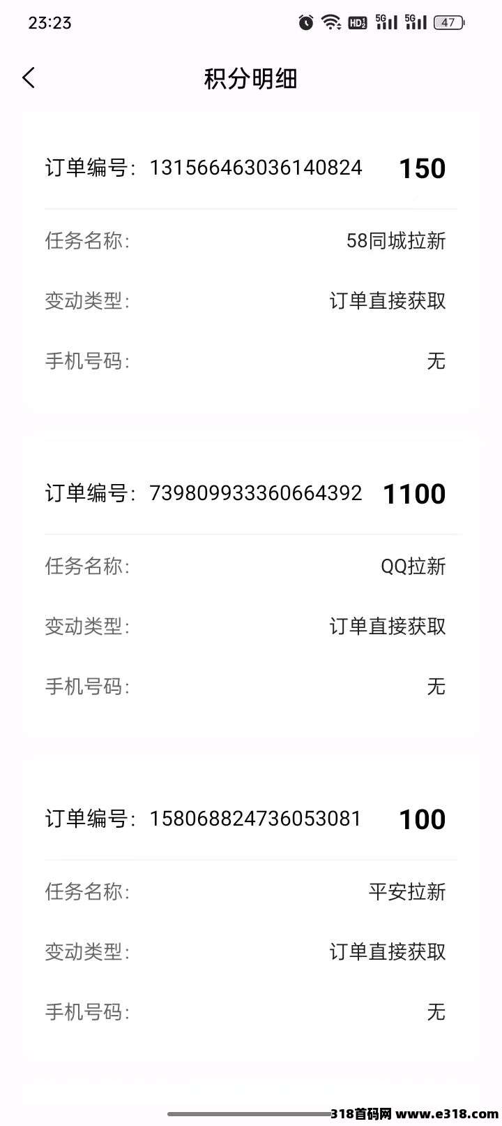 【雷霆】一键拉新， 轻松躺赚，不实名不下载，无脑操作