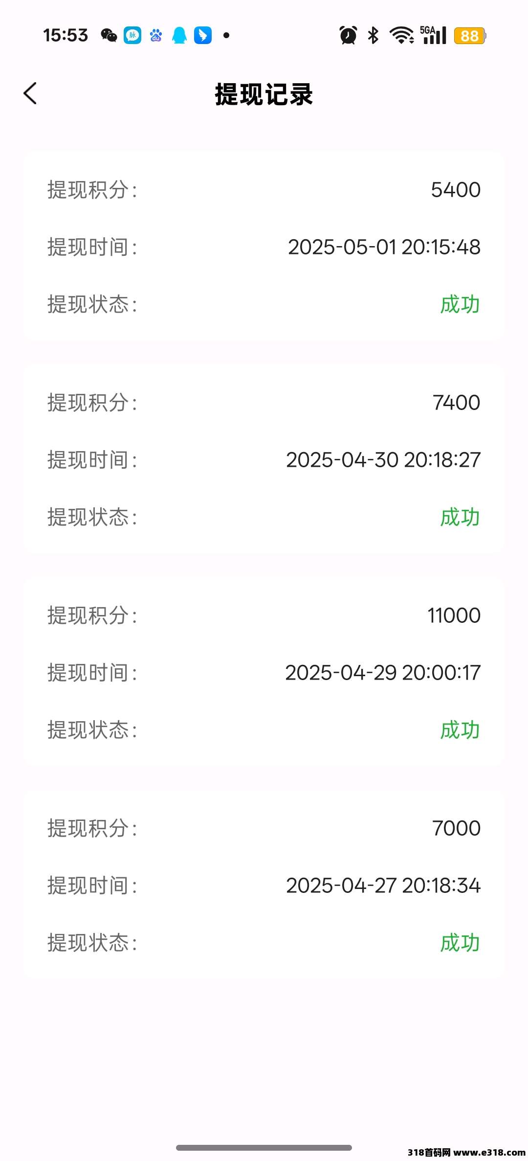 【雷霆】一键拉新， 轻松躺赚，不实名不下载，无脑操作