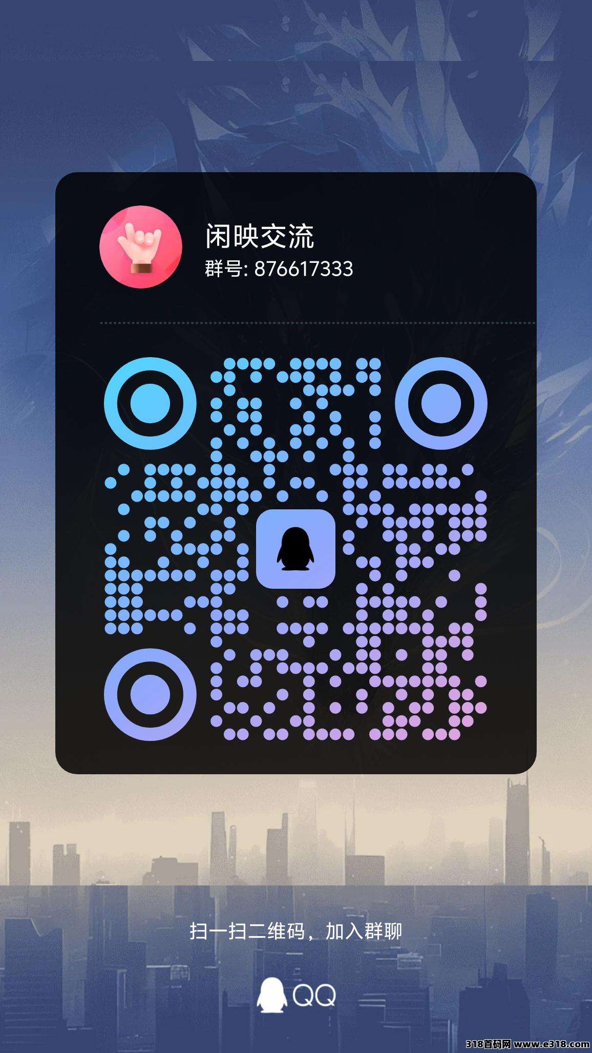 闲映App看广告赚现金，不养机每天撸保底收益