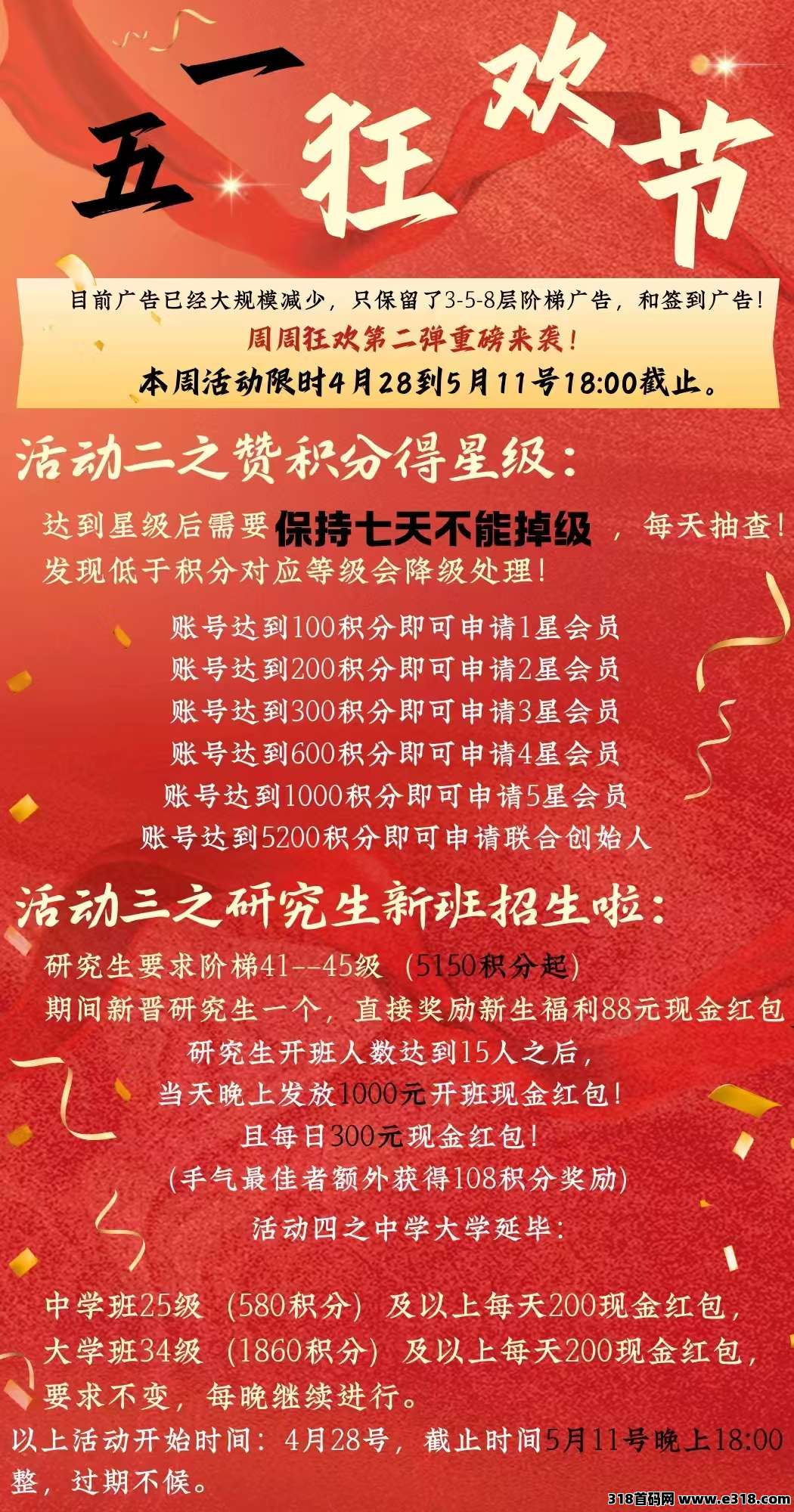 闲赚无忧首码0撸，目前一分价高，扶持市场对接社区
