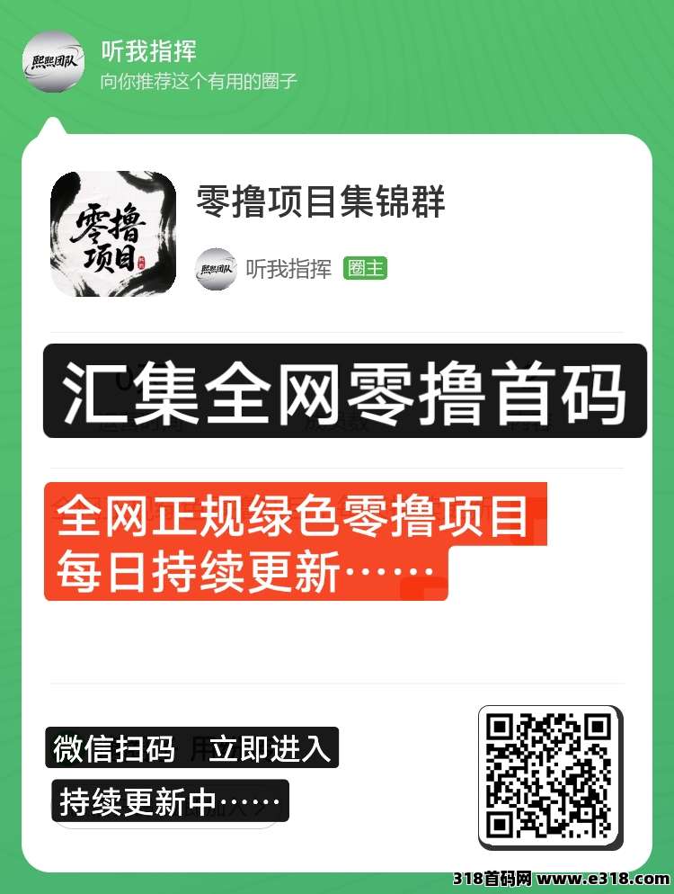 兜兜赚：新手小白也能轻松零撸，10大赚钱板块提现秒到
