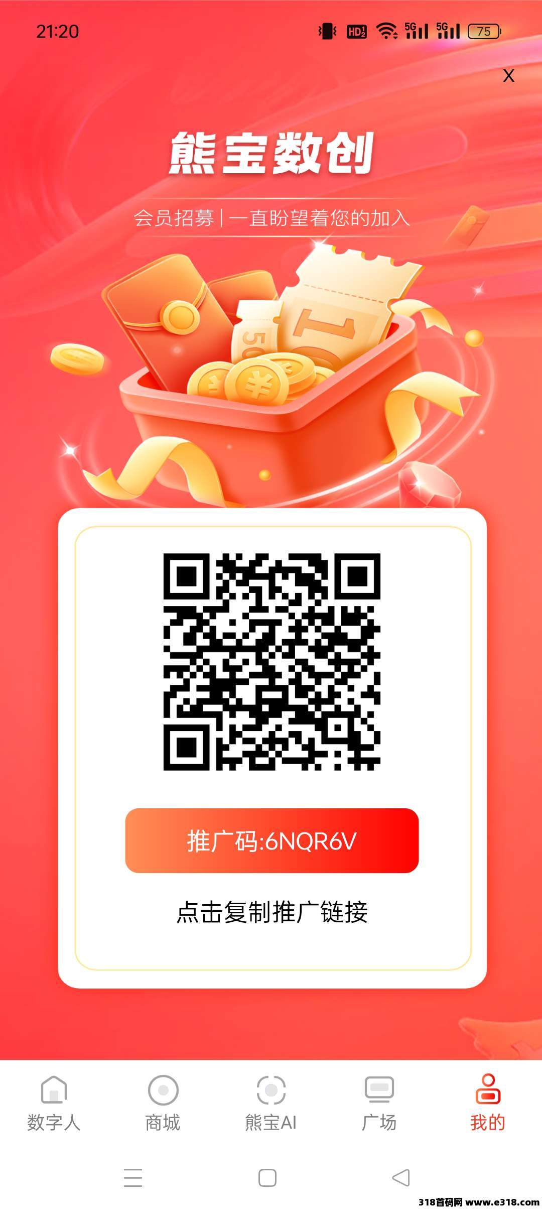 熊宝数创零撸，上墙模式，自带交易，保底收益高，最新模式
