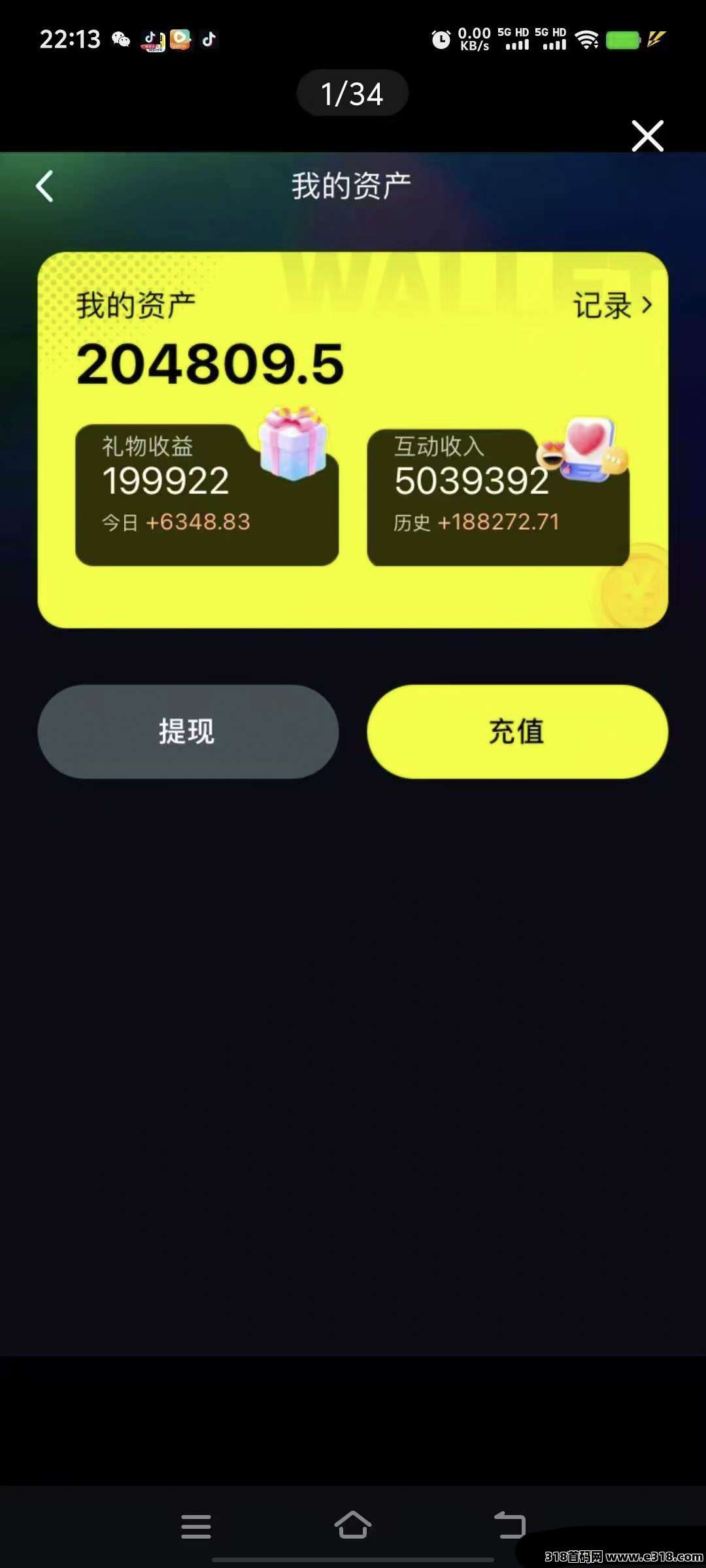 熊视界短视频，轻松赚大钱