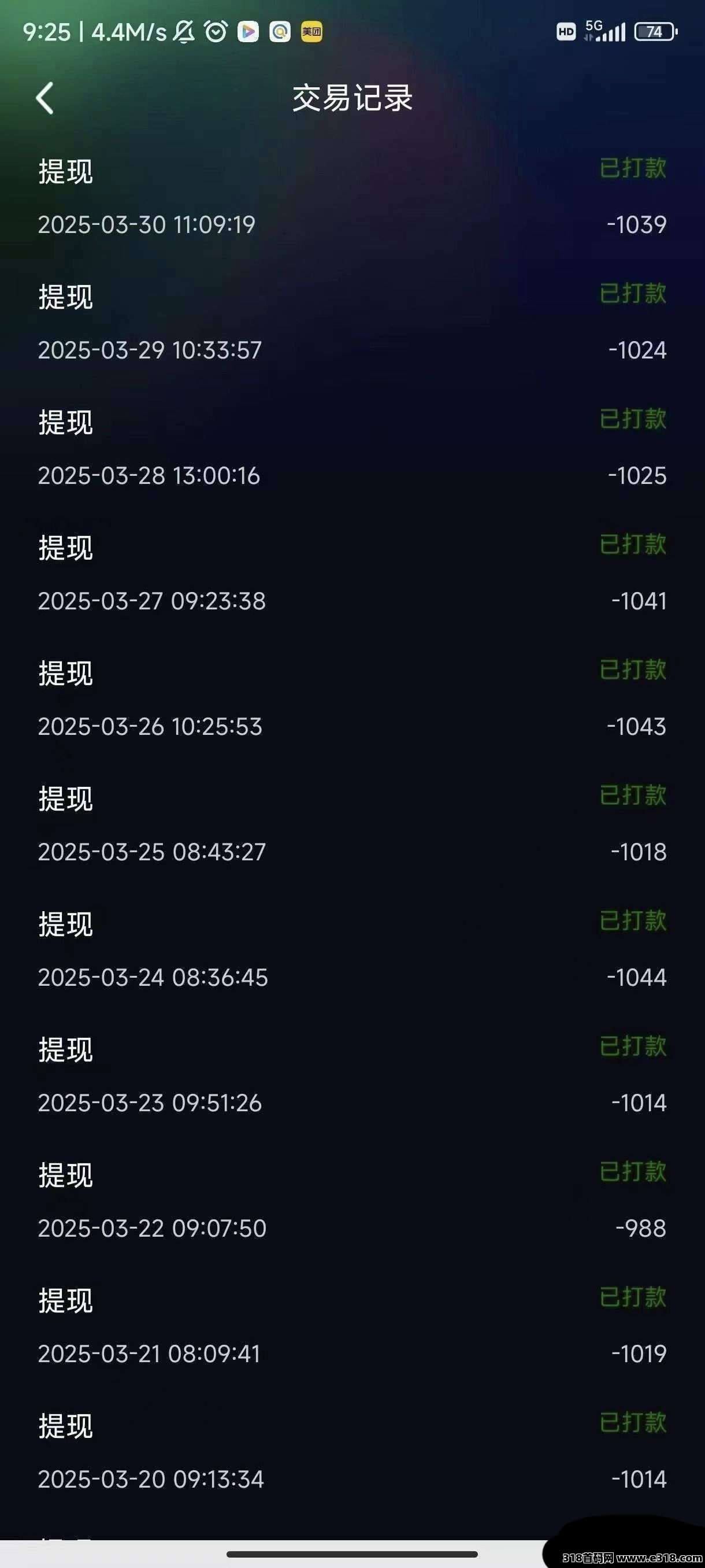 熊视界短视频，轻松赚大钱