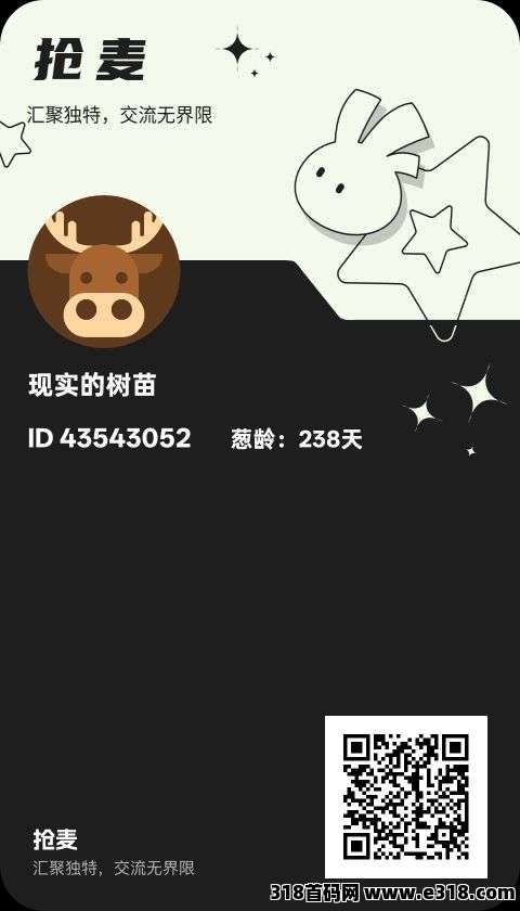 抢麦0撸，创新的看广告赚钱模式，不养机收益高！