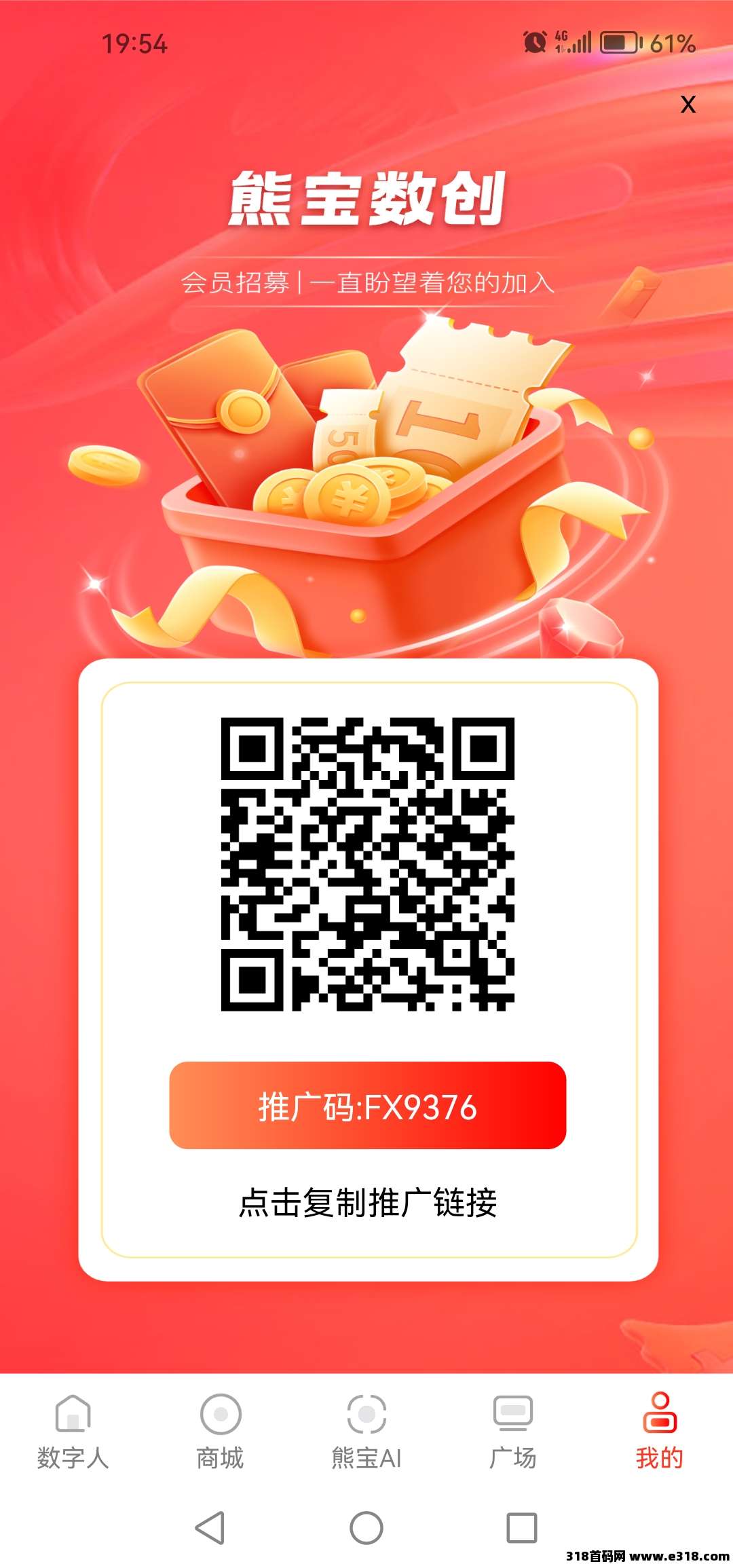 熊宝首码！纯零撸**模式！高扶持！自带交易，上墙模式