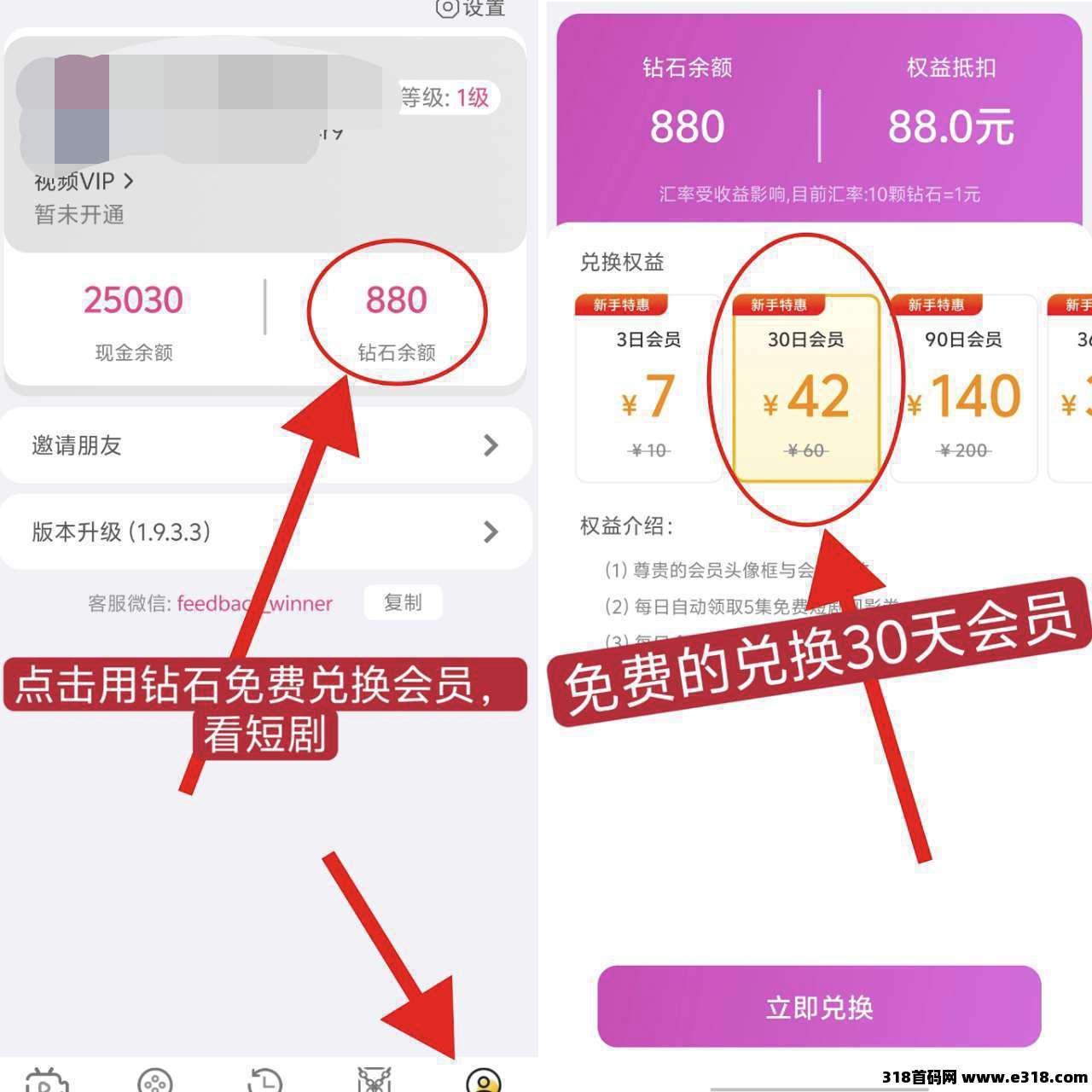 福利答题零撸，广告保底收益高，最新不养机