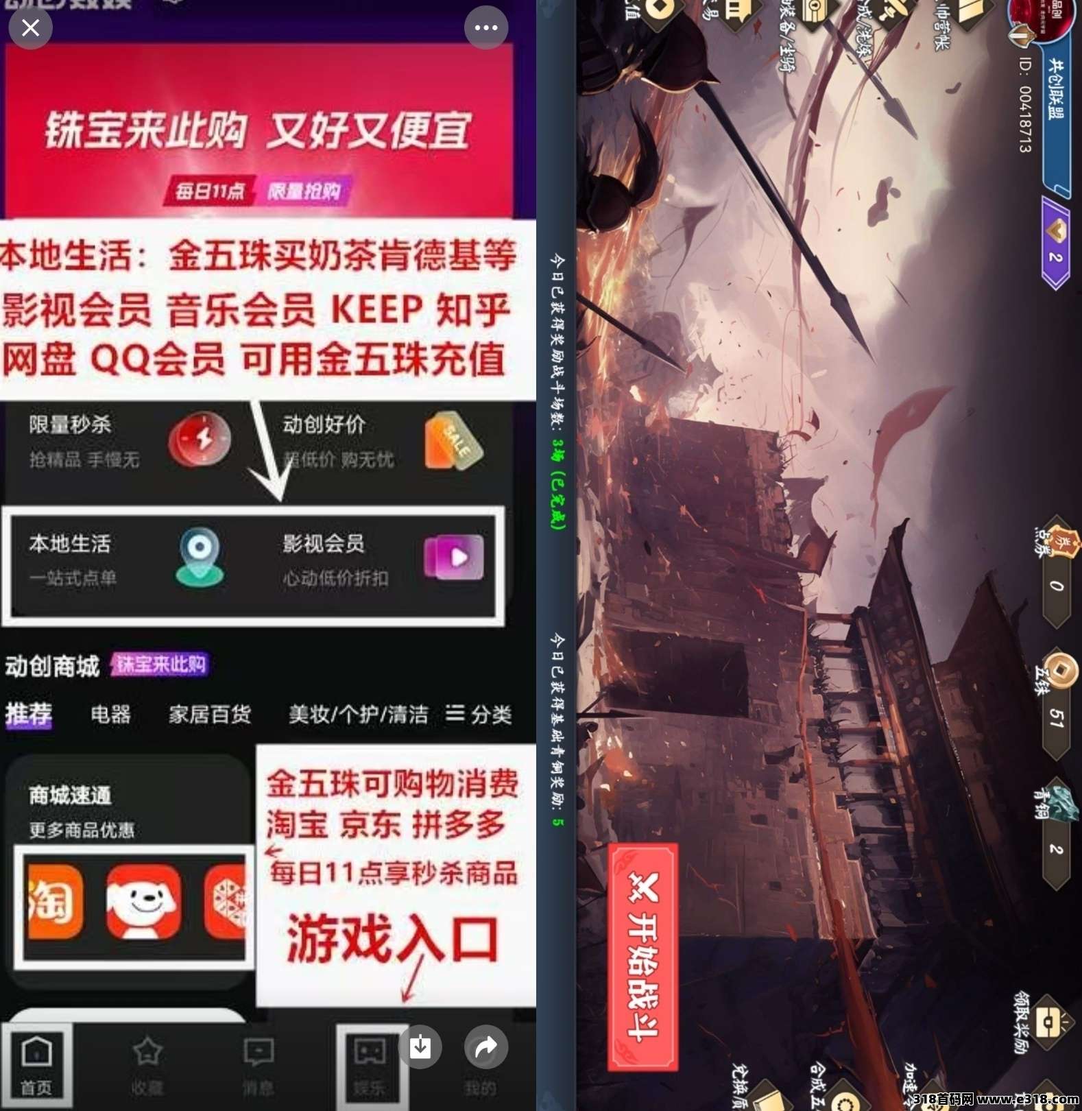 动创数娱，大公司项目，稳定长久，2025首选