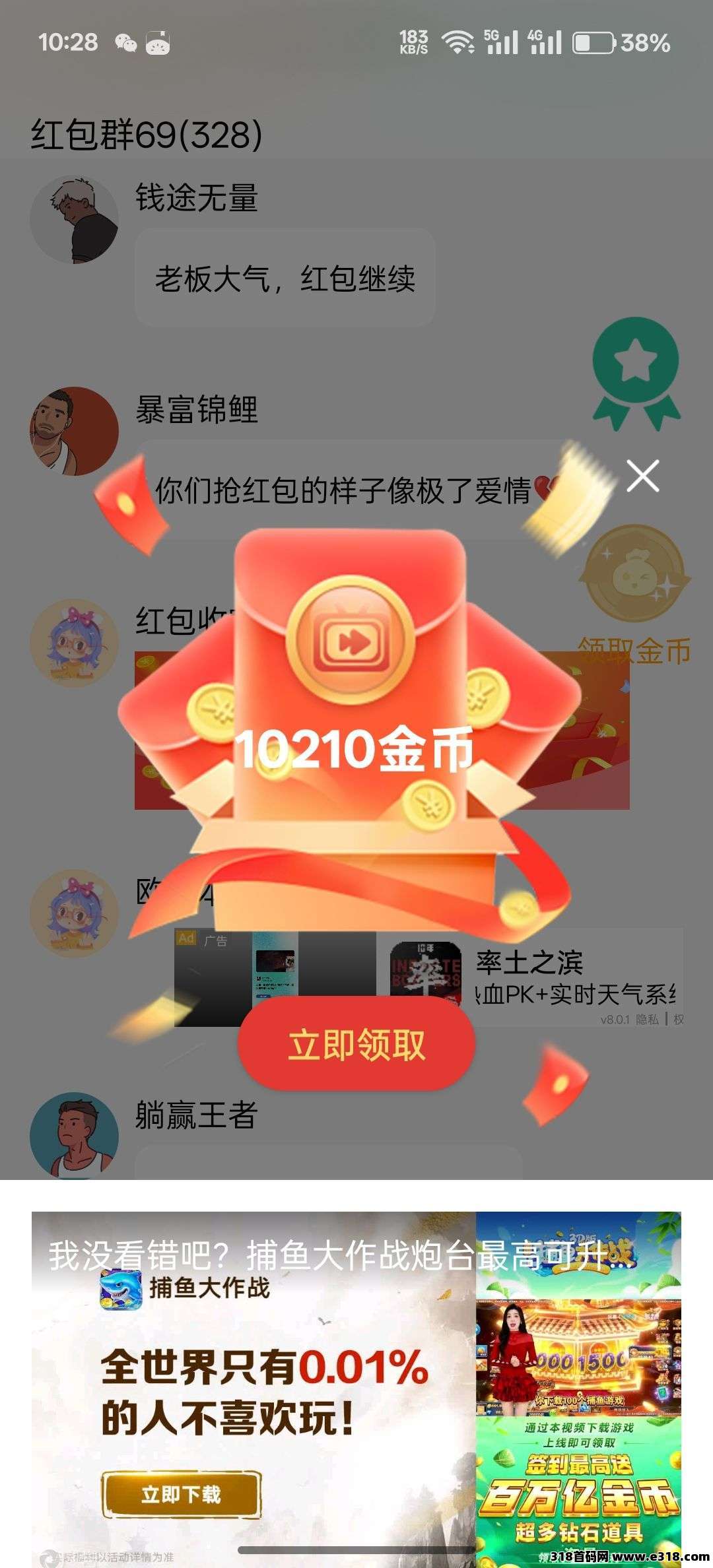 初心时光！无限点广告，轻松赚钱，让广告成为你的财富源泉