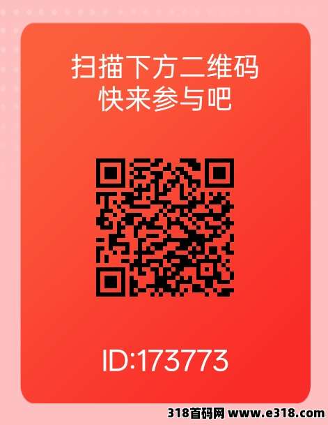 初心时光！无限点广告，轻松赚钱，让广告成为你的财富源泉