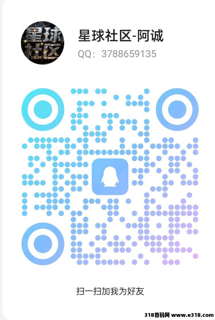 全新首码《萌牛星球》预热即将上线，全网最高扶持待遇拉满，现对接全网团队长！
