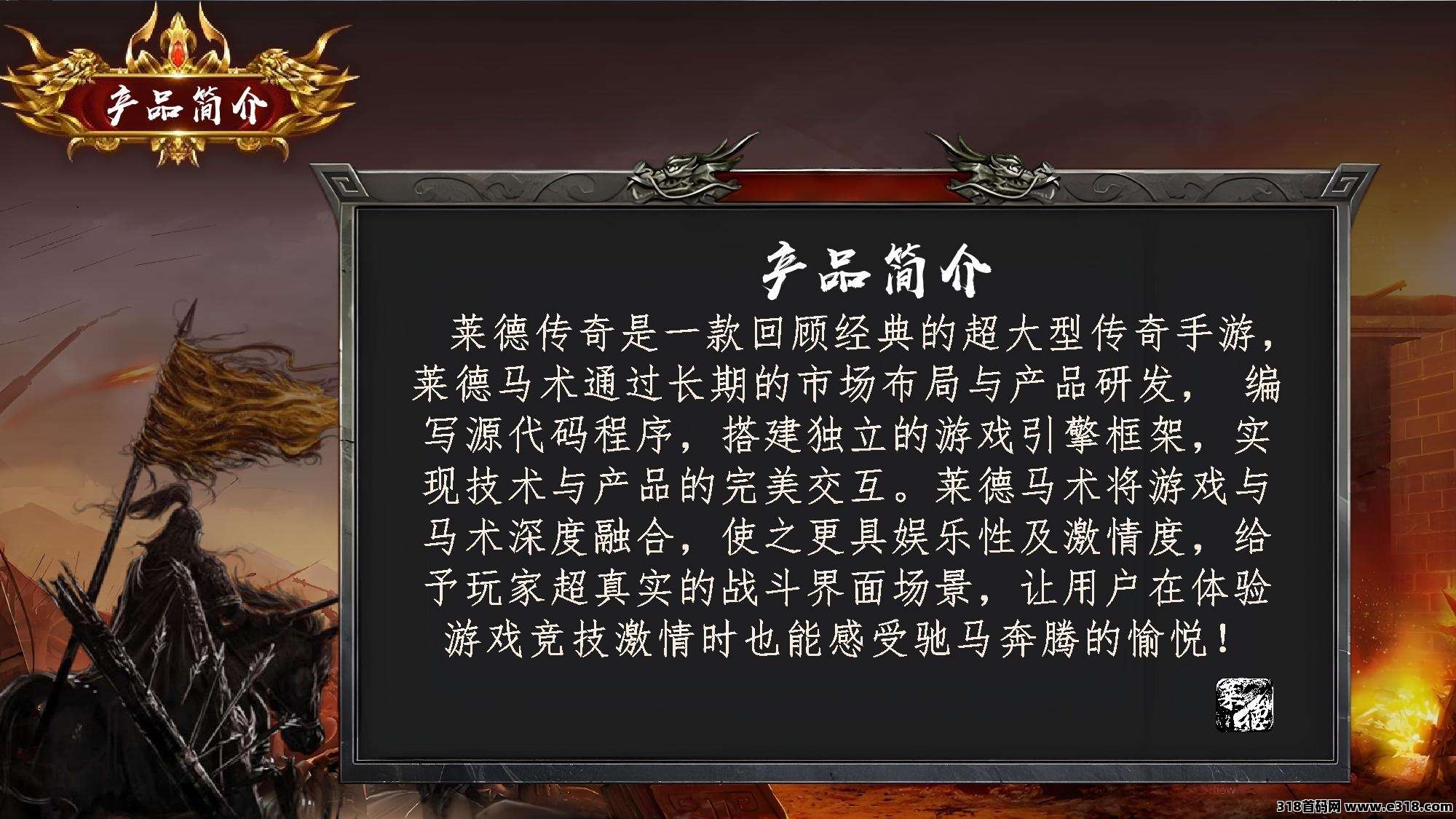 【莱德传奇】2025年火爆新副业，手把手教学，0基础当天赚！全网对接最高扶持
