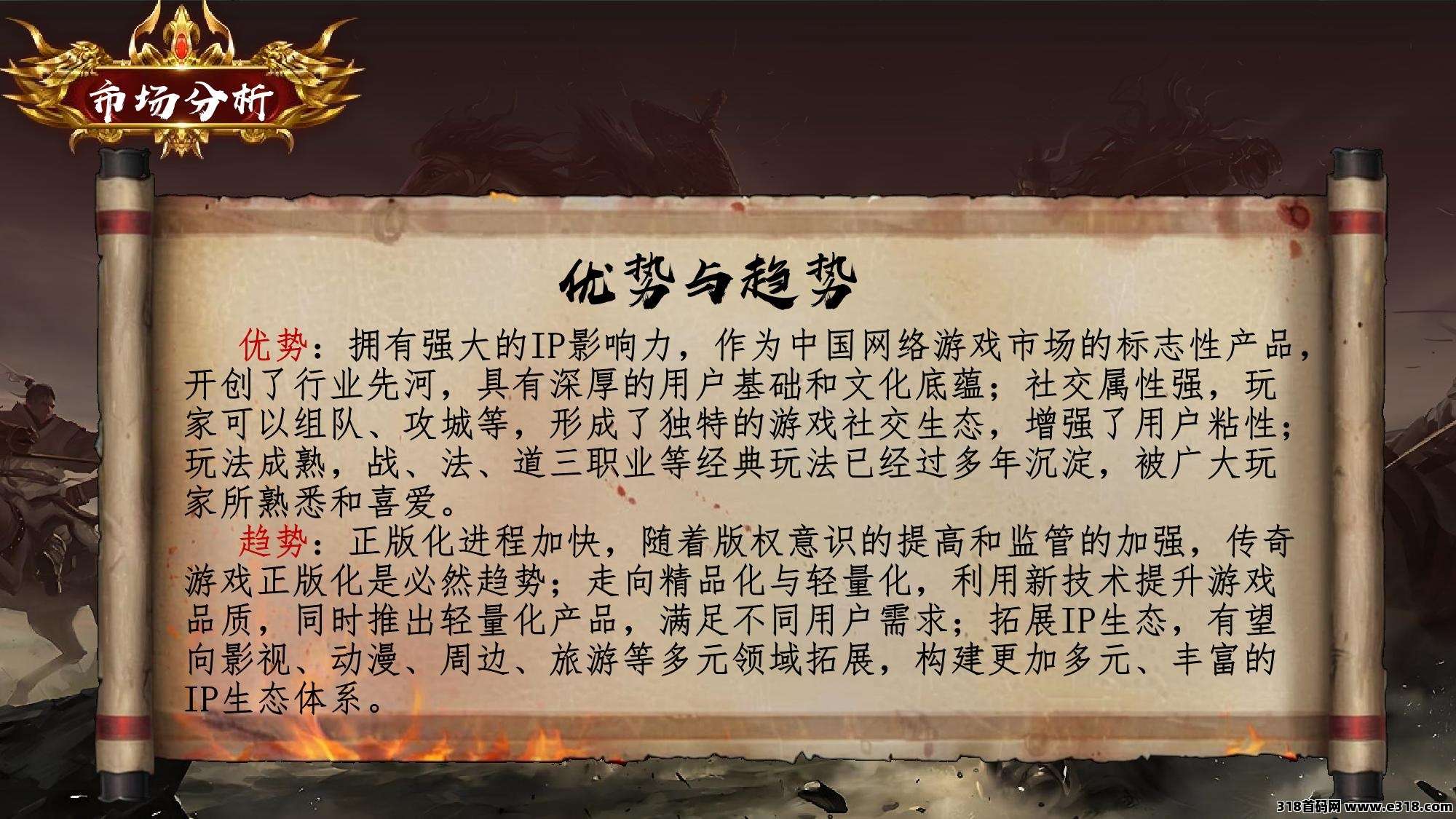 【莱德传奇】2025年火爆新副业，手把手教学，0基础当天赚！全网对接最高扶持