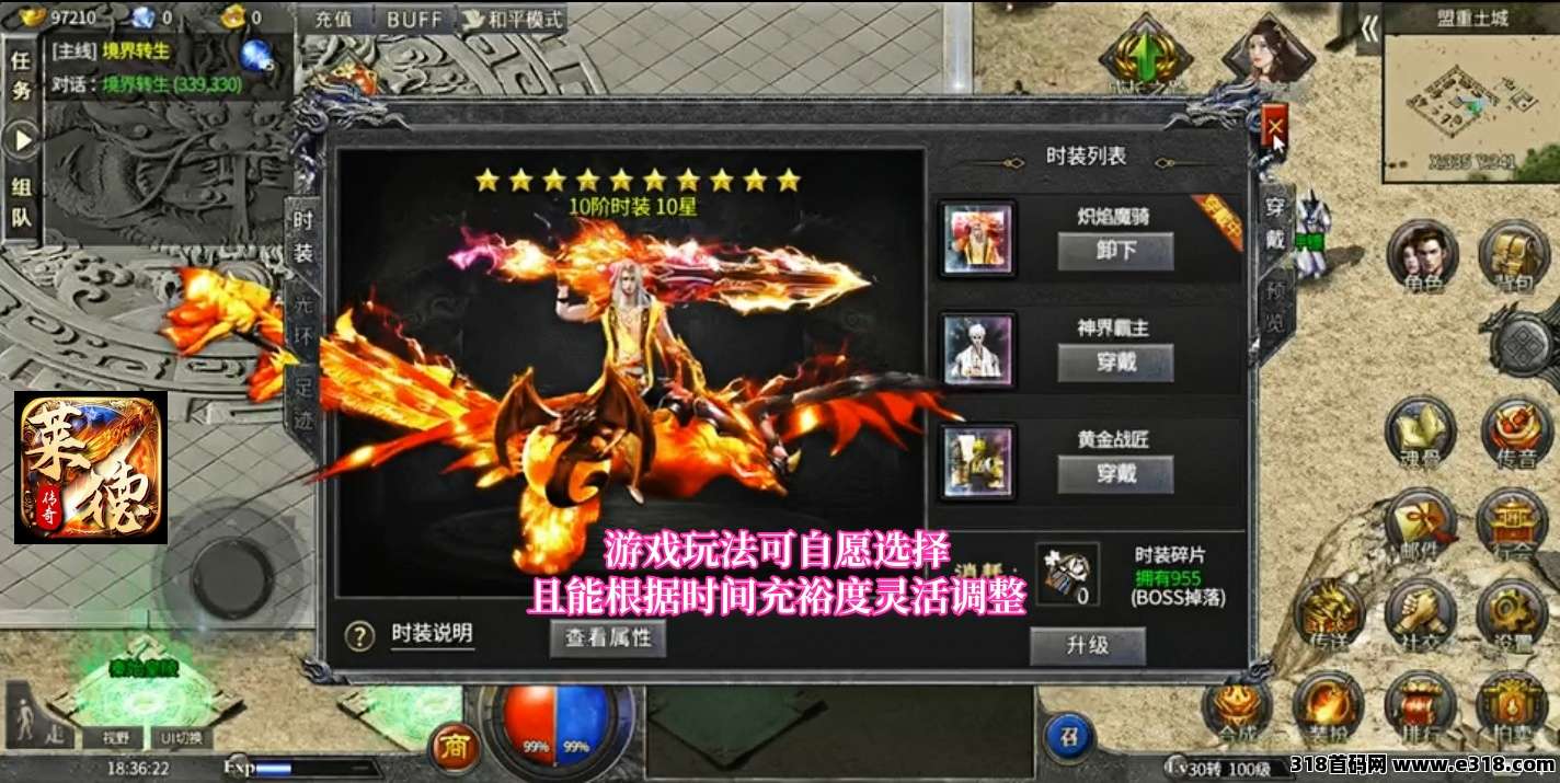 【莱德传奇】2025年火爆新副业，手把手教学，0基础当天赚！全网对接最高扶持