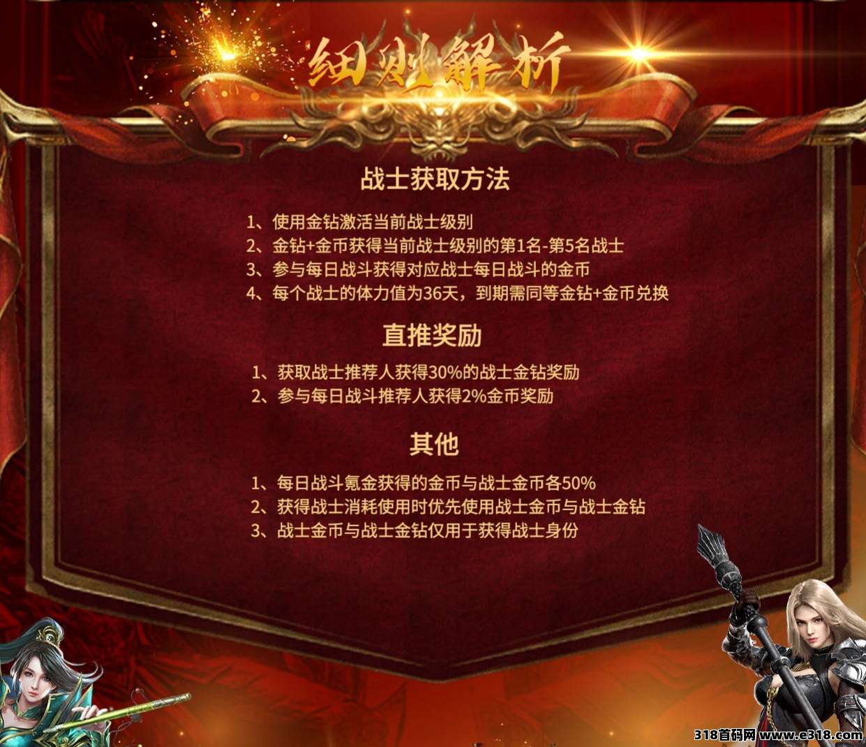 【莱德传奇】2025年火爆新副业，手把手教学，0基础当天赚！全网对接最高扶持
