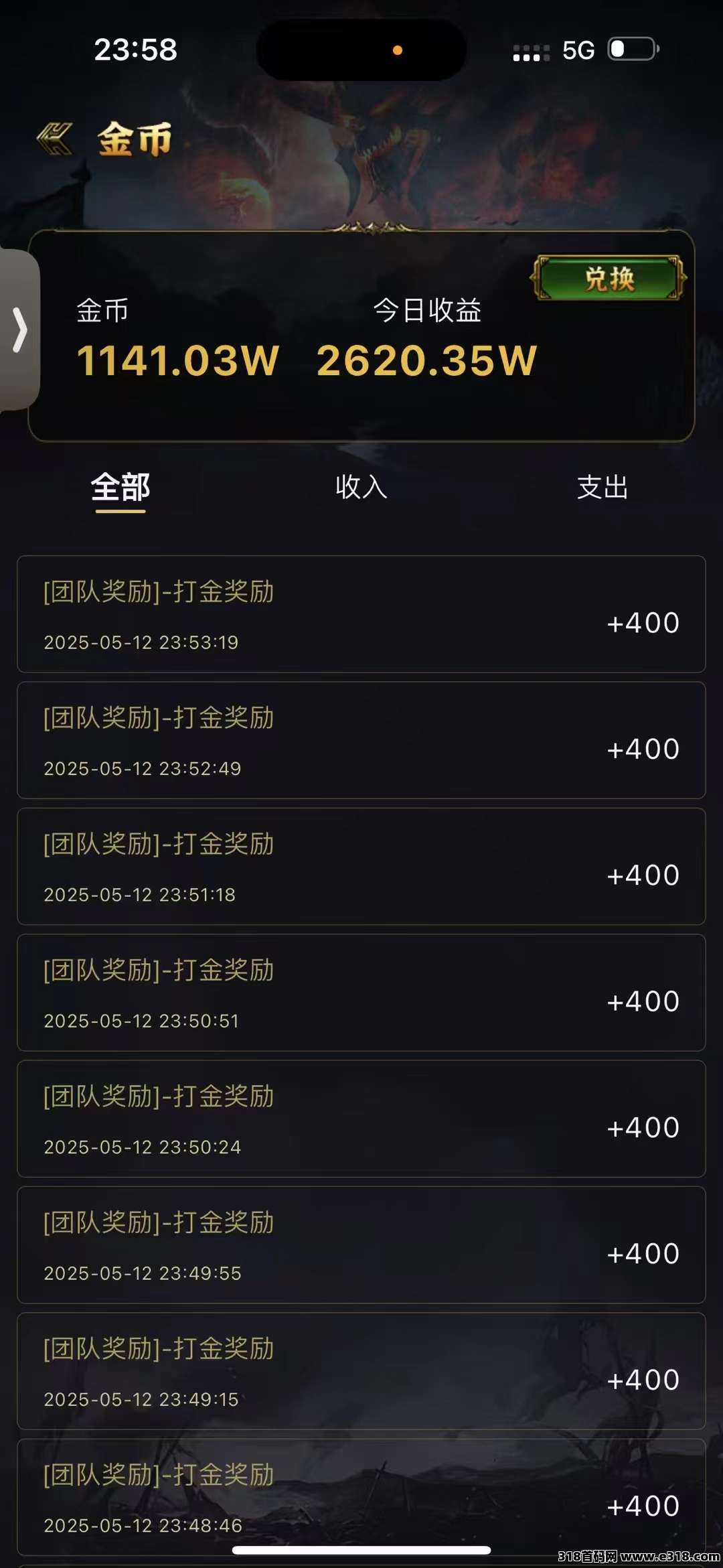 【莱德传奇】2025年火爆新副业，手把手教学，0基础当天赚！全网对接最高扶持