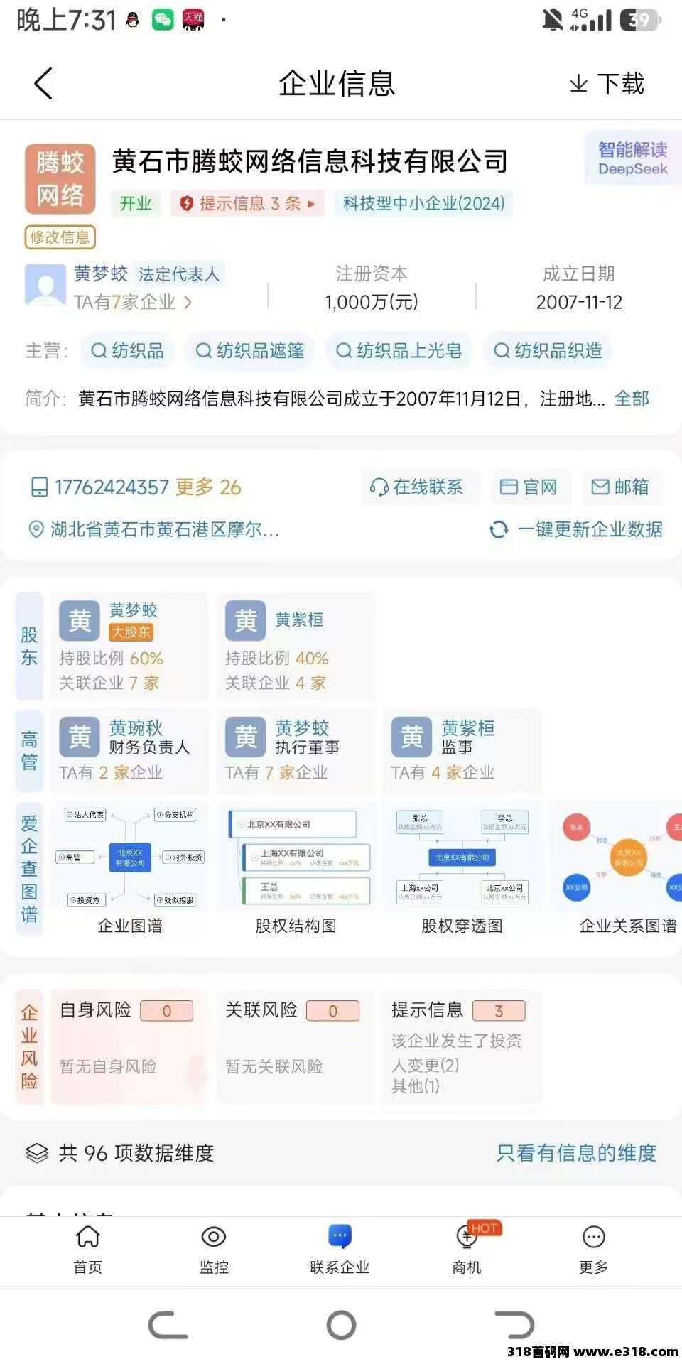熊宝数创，已经开放注册啦