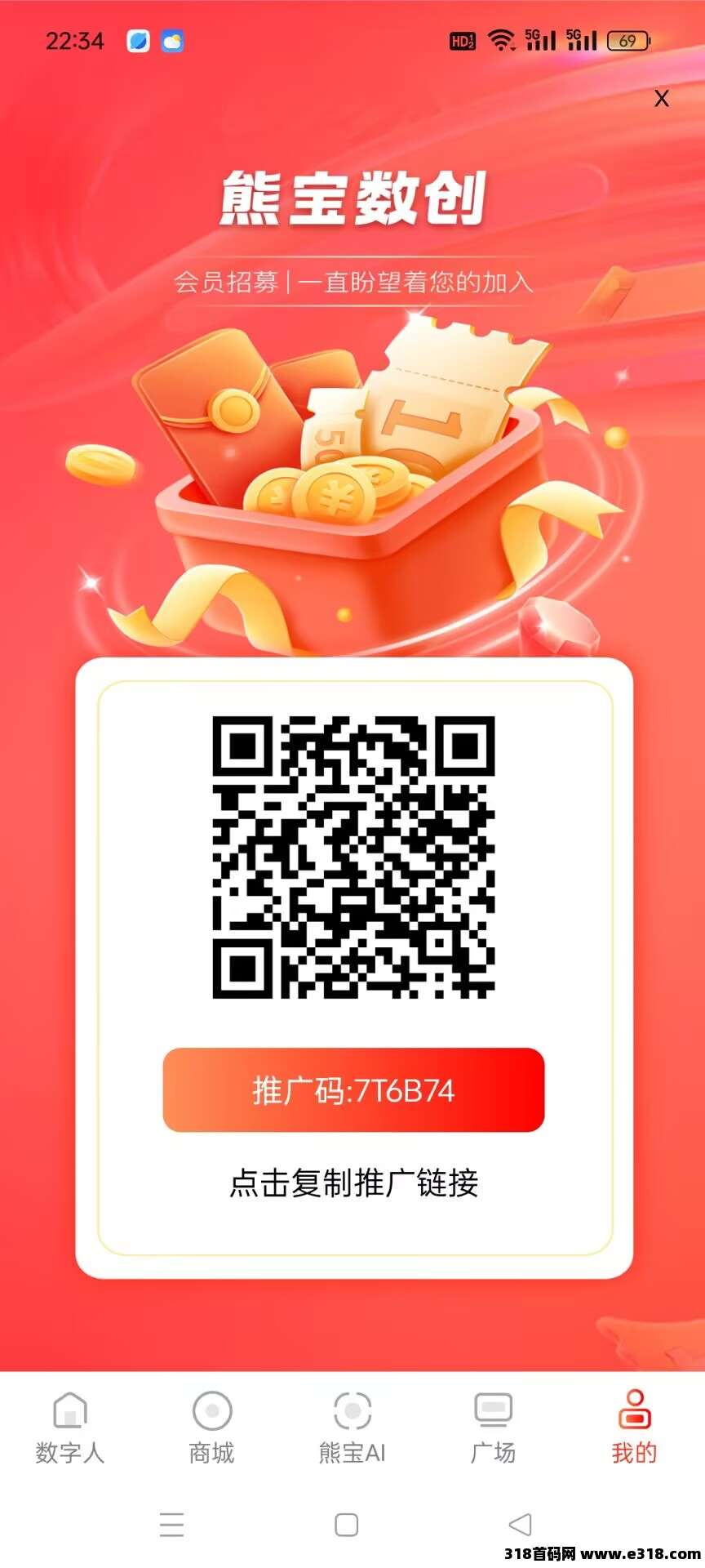 熊宝数创首码高扶持，速占位