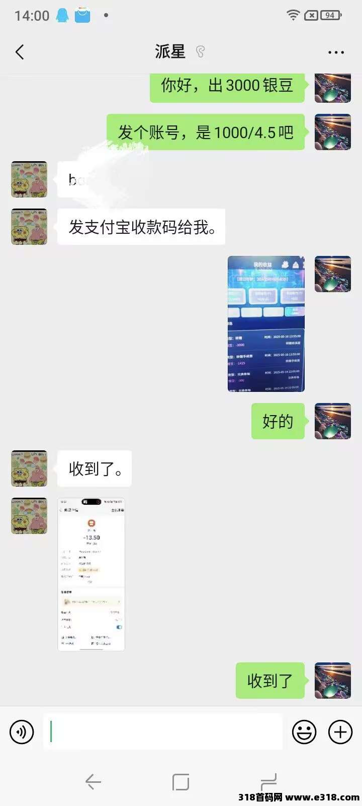 豆趣宝盒，0撸首码，协议看广告