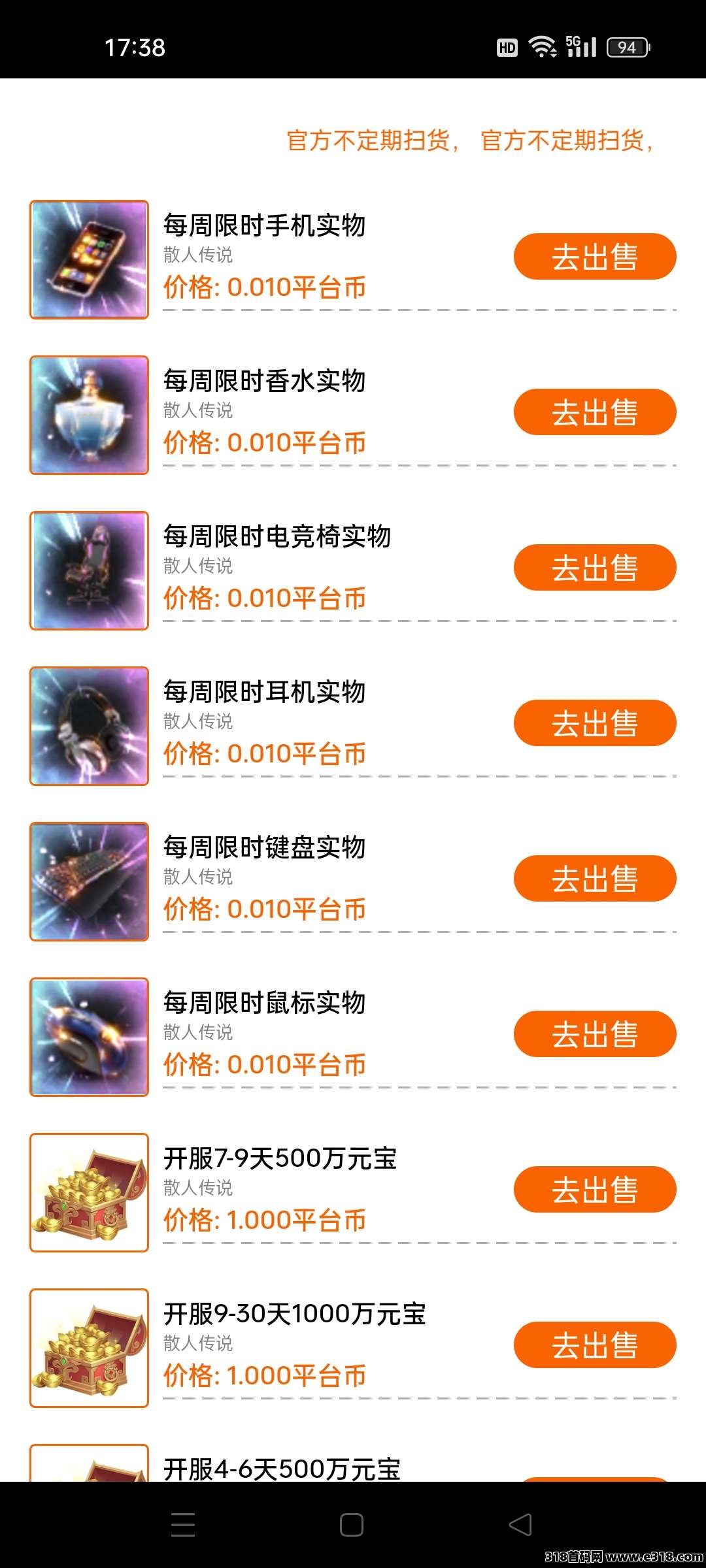 烈火战歌首码，脸白爆个跑车跟捡似的