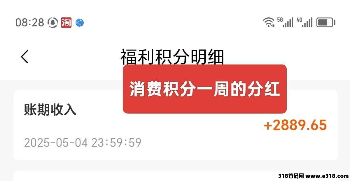 创业天下，六年老平台，直播+商城+上市+0撸