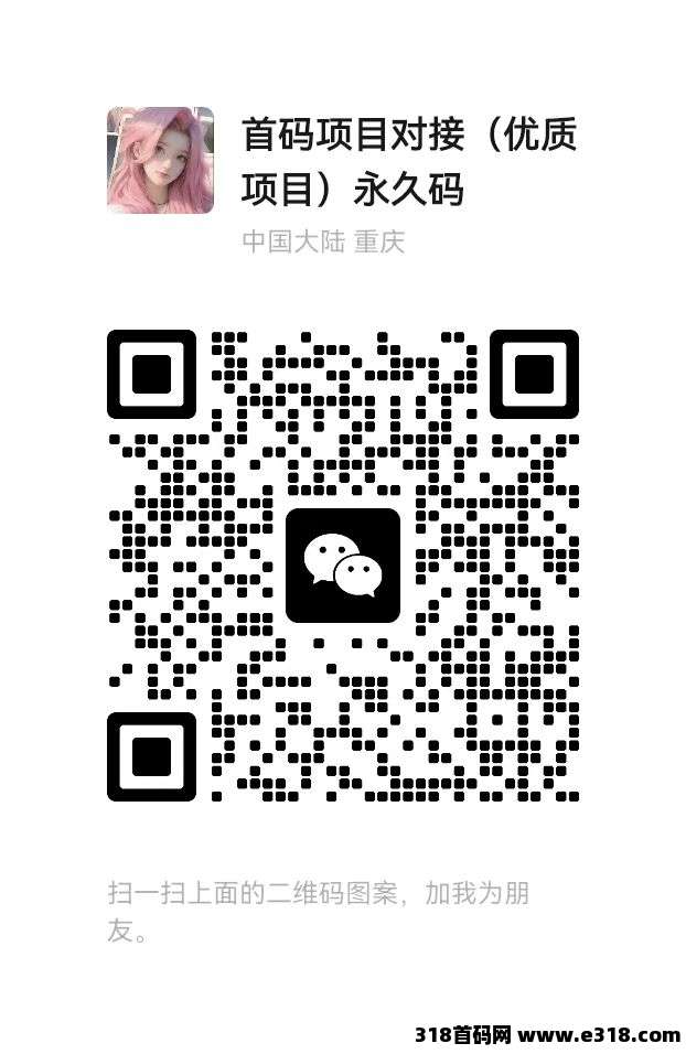 零撸广告【未来GO】刚出，不养机，单包收益最高