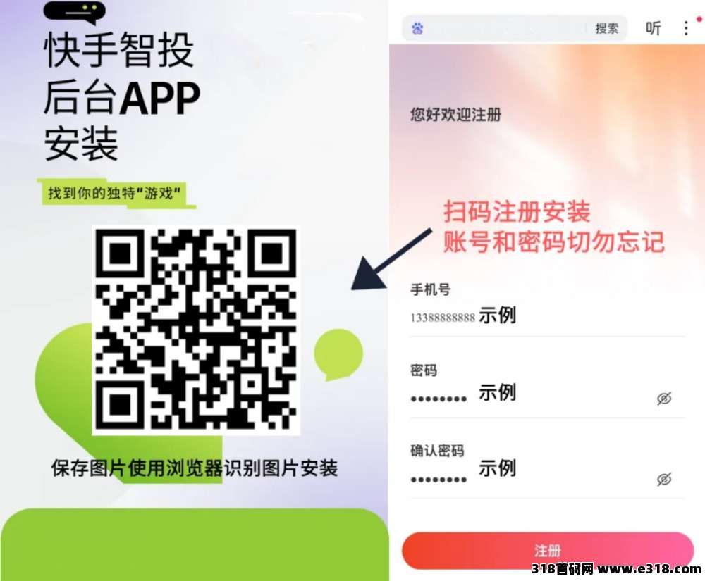 快手磁力智投小游戏如何赚钱？听说一天可以赚这么多