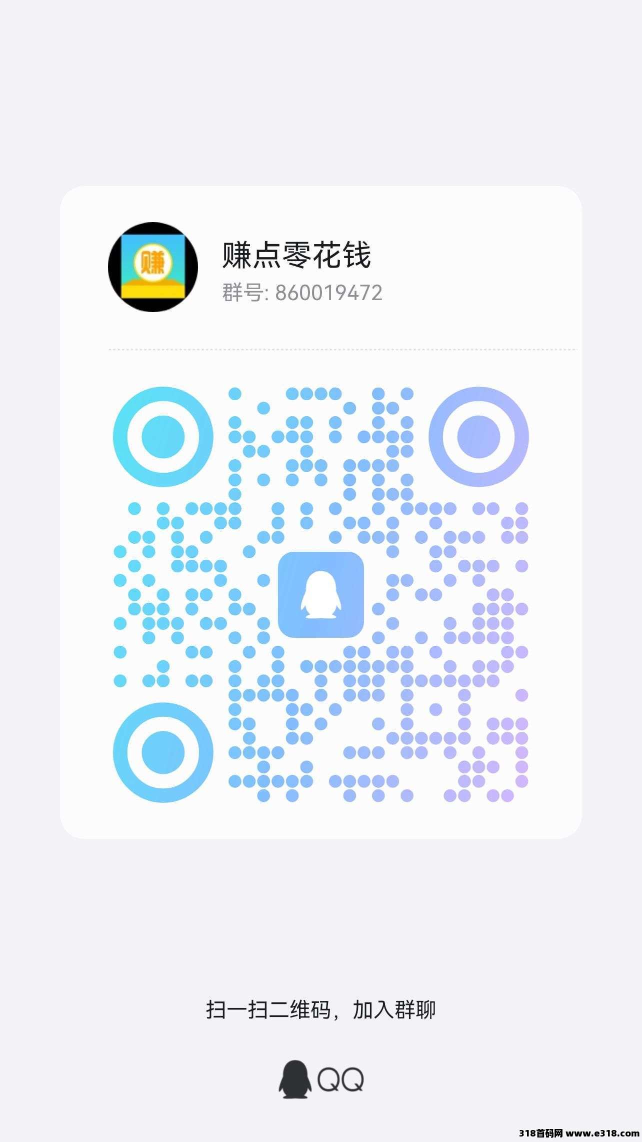 每天赚点，点赞关注，任务天天可重复做