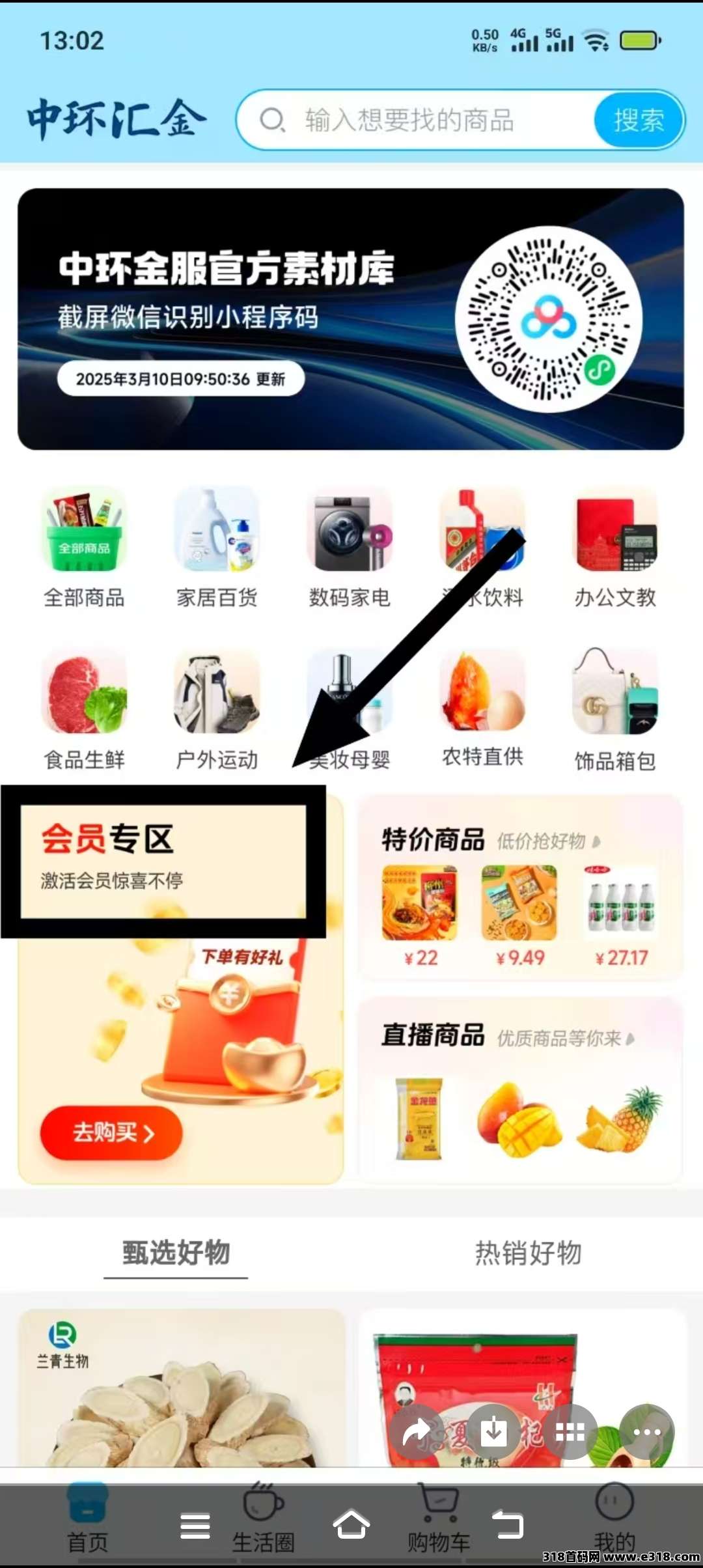 中环汇金（长期，简单）